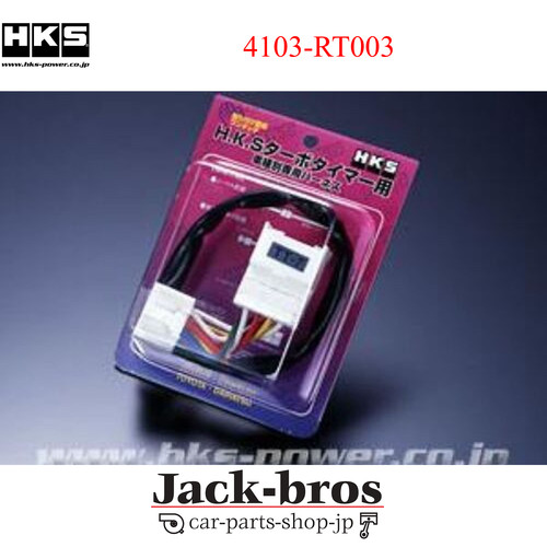 Hks original oem - hks, timer