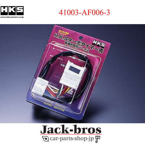 Hks original turbo - hks, timer