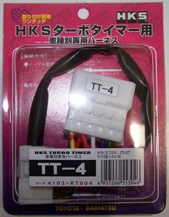 Hks turbo timer - tt-4,