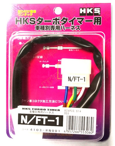 Hks ft1 turbo - hks, n-ft1